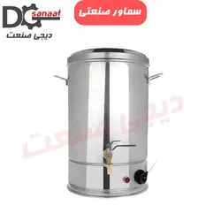 سماور برقی 20 لیتری | خرید به قیمت تولیدی | دیجی صنعت