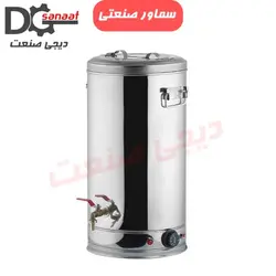 سماور برقی 30 لیتری | خرید به قیمت تولیدی | دیجی صنعت