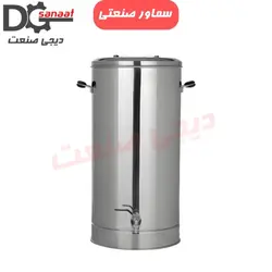 فلاسک 30 لیتری | خرید به قیمت تولیدی | دیجی صنعت