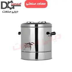 فلاسک 15 لیتری | خرید به قیمت تولیدی | دیجی صنعت