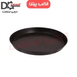 قالب پیتزا دهنه 25 | خرید به قیمت تولیدی | دیجی صنعت