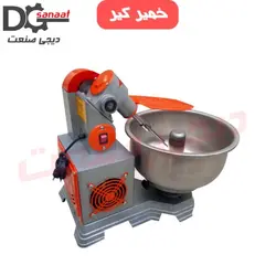 خمیر گیر 3 کیلویی موتور داخل | خرید به قیمت تولیدی | دیجی صنعت
