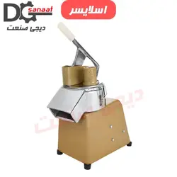 اسلایسر برقی RG500 | خرید به قیمت تولیدی | دیجی صنعت
