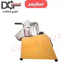 اسلایسر برقی RG200 | خرید به قیمت تولیدی | دیجی صنعت