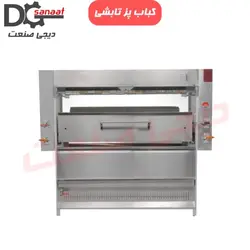 کباب پز تابشی گهر عریض 30 سیخ | خرید به قیمت تولیدی | دیجی صنعت