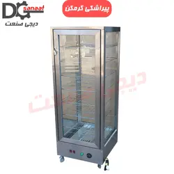 گرمکن پیراشکی ایستاده 8 طبقه | خرید به قیمت تولیدی | دیجی صنعت