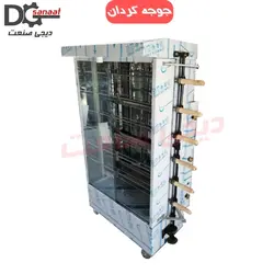 جوجه گردان 6 سیخ | خرید به قیمت تولیدی | دیجی صنعت