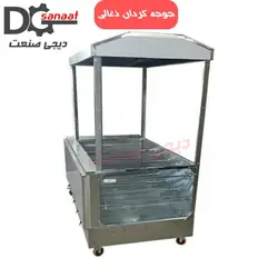 جوجه گردان ذغالی 14 سیخ | خرید به قیمت تولیدی | دیجی صنعت