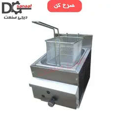 سرخ کن 1 لگنه | خرید به قیمت تولیدی | دیجی صنعت