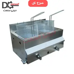 سرخ کن 2 لگنه | خرید به قیمت تولیدی | دیجی صنعت
