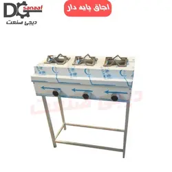 اجاق گاز صنعتی 3 شعله | خرید به قیمت تولیدی | دیجی صنعت