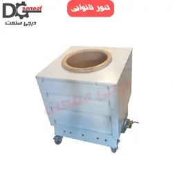 تنور متحرک 3 نان | خرید به قیمت تولیدی | دیجی صنعت