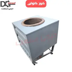 تنور متحرک 4 نان | خرید به قیمت تولیدی | دیجی صنعت