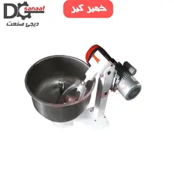 خمیر گیر 120 کیلویی | خرید به قیمت تولیدی | دیجی صنعت