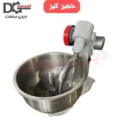 خمیر گیر 90 کیلویی | خرید به قیمت تولیدی | دیجی صنعت