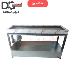 کباب پز ذغالی 1.5 متری | خرید به قیمت تولیدی | دیجی صنعت