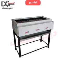 کباب پز گازی 1 متری | خرید به قیمت تولیدی | دیجی صنعت