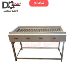 کباب پز گازی 1.5 متری | خرید به قیمت تولیدی | دیجی صنعت