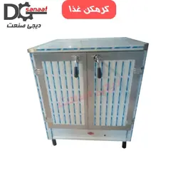 گرمکن غذا (گازی)