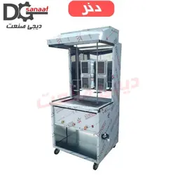 کباب ترکی مبله 2 سیخ | خرید به قیمت تولیدی | دیجی صنعت