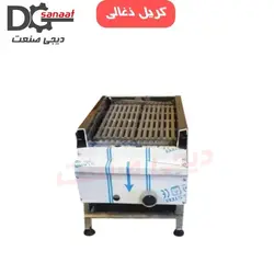 گریل ذغالی 30 سانتی | خرید به قیمت تولیدی | دیجی صنعت