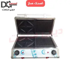 اسنک ساز ترکیبی | خرید به قیمت تولیدی | دیجی صنعت