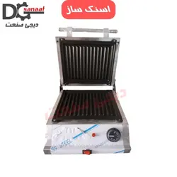 ساندویچ میکر 1 صفحه | خرید به قیمت تولیدی | دیجی صنعت