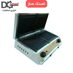 ساندویچ میکر 2 صفحه | خرید به قیمت تولیدی | دیجی صنعت