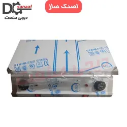 ساندویچ میکر 2 صفحه | خرید به قیمت تولیدی | دیجی صنعت