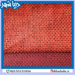 پارچه پرده ای گونی بافت ۱/۵ عرض