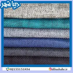 پارچه پرده ای گونی بافت ۱/۵ عرض