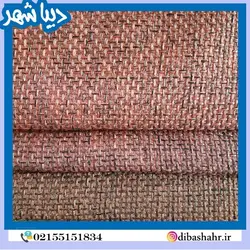 پارچه پرده ای گونی بافت ۱/۵ عرض