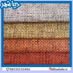 پارچه پرده ای گونی بافت ۱/۵ عرض