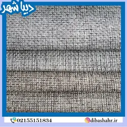 پارچه پرده ای گونی بافت ۱/۵ عرض