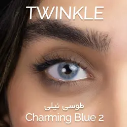 لنز طوسی نیلی بدون دور - TWINKLE | شرکت دیدآور - خرید لنز رنگی و طبی چشمی با کیفیت و ارزان