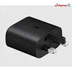 شارژر اصلی 25w سامسونگ - فروشگاه اینترنتی دیدموشاپ