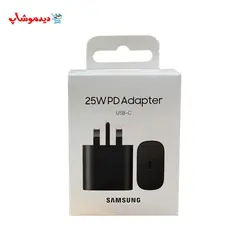 شارژر اصلی 25w سامسونگ - فروشگاه اینترنتی دیدموشاپ