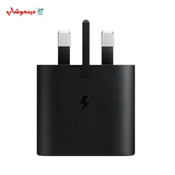 شارژر اصلی 25w سامسونگ - فروشگاه اینترنتی دیدموشاپ