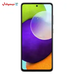 گوشی موبایل سامسونگ مدل A52 ظرفیت 128GB و رم 8GB - فروشگاه اینترنتی دیدموشاپ