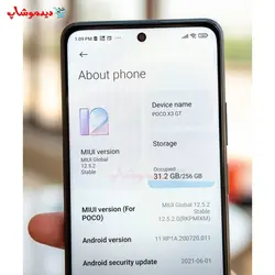 گوشی شیائومی POCO X3 GT 5G ظرفیت 256 گیگابایت - فروشگاه اینترنتی دیدموشاپ