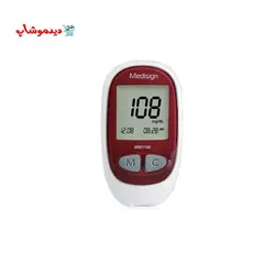 تست قند خون مدیساین MM1100 - فروشگاه اینترنتی دیدموشاپ