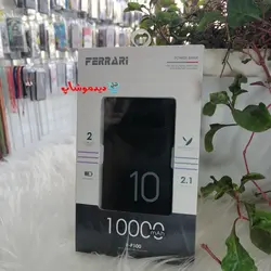 پاوربانک فراری 10 هزار میلی آمپر ساعت مدل F-P100 - فروشگاه اینترنتی دیدموشاپ