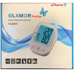 فشارسنج دیجیتال بازویی گلامور مدل Hl868VF - فروشگاه اینترنتی دیدموشاپ