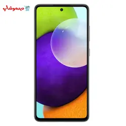 گوشی موبایل سامسونگ A52 ظرفیت 256GB - فروشگاه اینترنتی دیدموشاپ