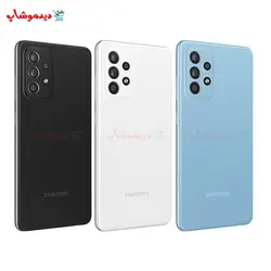 گوشی موبایل سامسونگ A52 ظرفیت 256GB - فروشگاه اینترنتی دیدموشاپ
