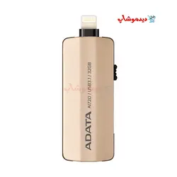 فلش مموری لاینتینگ ای دیتا مدل AI720 - فروشگاه اینترنتی دیدموشاپ