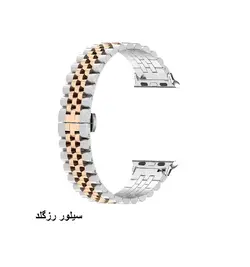 بند رولکس 5 بید اپل واچ