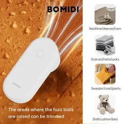پرزگیر لباس شیائومی Bomidi BMQ02