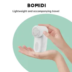 پرزگیر لباس شیائومی Bomidi BMQ02