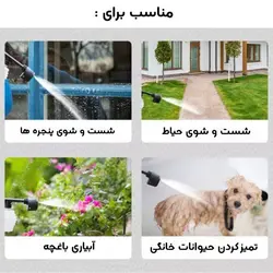 کارواش شارژی شیائومی HOTO QWXCJ001